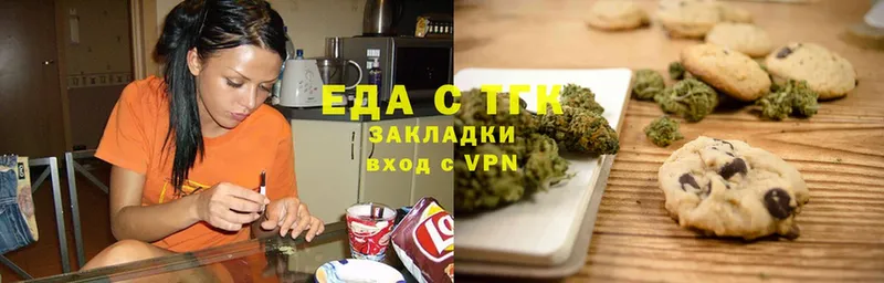 Cannafood марихуана  mega зеркало  Зерноград 