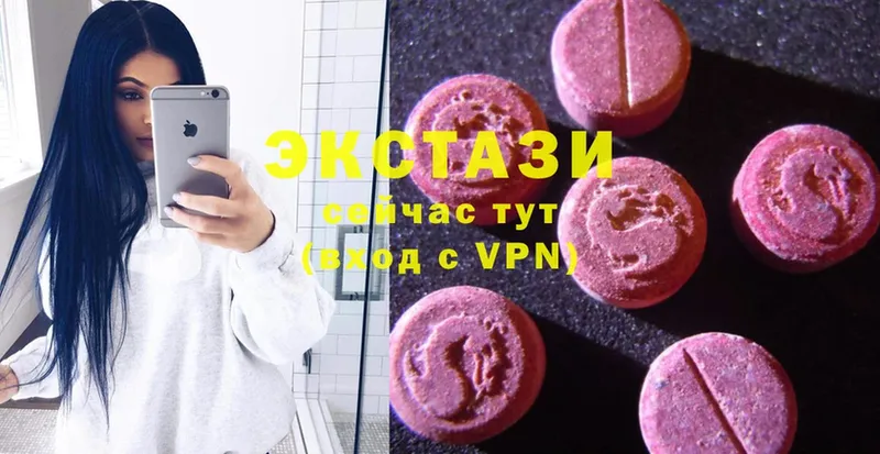 купить наркотики сайты  Зерноград  Ecstasy 250 мг 