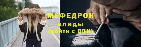 ПСИЛОЦИБИНОВЫЕ ГРИБЫ Бугульма