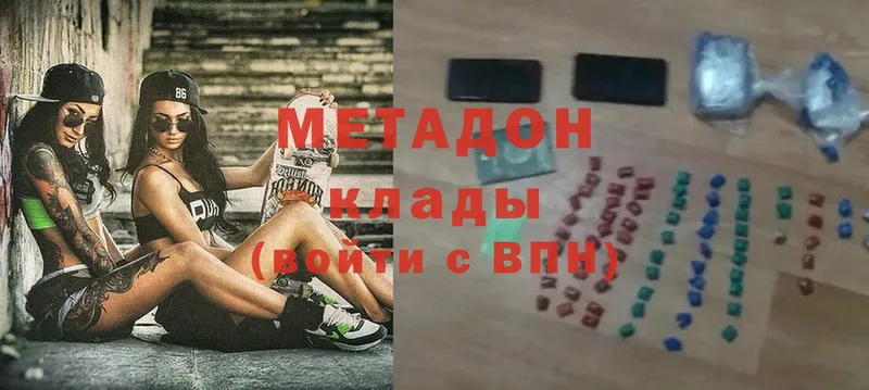 закладки  Зерноград  Метадон мёд 